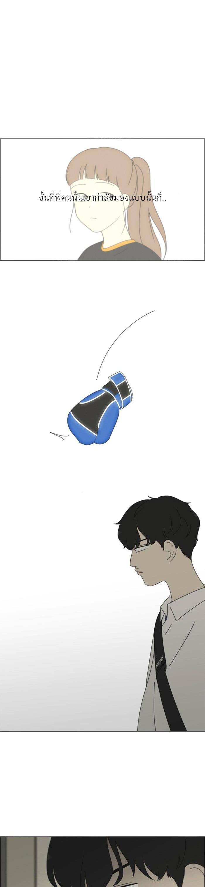 Manga-lc-com อ่านมังงะ อ่านการ์ตูน ออนไลน์ ฟรี Love Revolution รักนี้ต้องปฏิวัติ ตอนที่ 1 2 3 4 5 6 7 8 9 10 11 12 13 14 ฟรี ไม่มีโฆษณา Manga-lc - อ่าน มังงะ อ่าน การ์ตูน ออนไลน์ อ่านมังงะ ฟรี