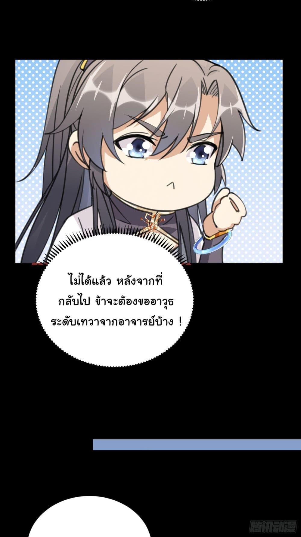 Manga-lc-com อ่านมังงะ อ่านการ์ตูน ออนไลน์ ฟรี Cultivating Immortality Requires a Rich Woman ตอนที่ 1 2 3 4 5 6 7 8 9 10 11 12 13 14 ฟรี ไม่มีโฆษณา Manga-lc - อ่าน มังงะ อ่าน การ์ตูน ออนไลน์ อ่านมังงะ ฟรี
