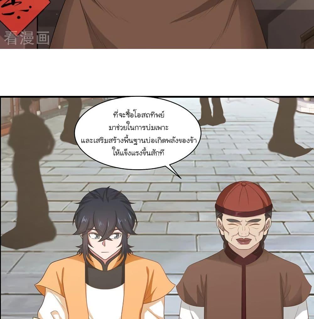 Manga-lc-com อ่านมังงะ อ่านการ์ตูน ออนไลน์ ฟรี Chaos Alchemist ตอนที่ 1 2 3 4 5 6 7 8 9 10 11 12 13 14 ฟรี ไม่มีโฆษณา Manga-lc - อ่าน มังงะ อ่าน การ์ตูน ออนไลน์ อ่านมังงะ ฟรี