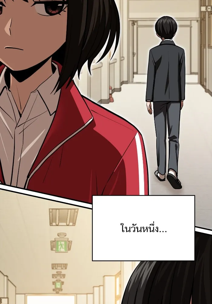 โชคชะตานำพารัก ตอนที่ 130 เป็นเรื่องปกติ รูปที่ 53