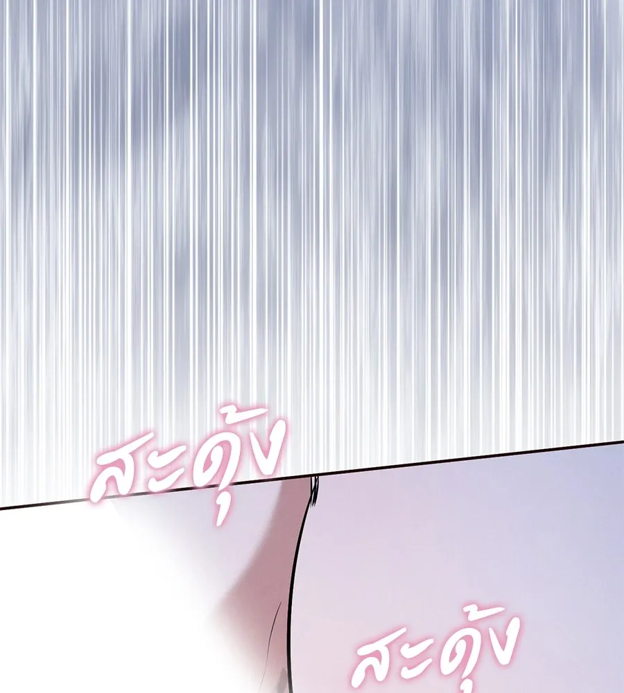 เรือนจำรัก ตอนที่ 28 รูปที่ 35