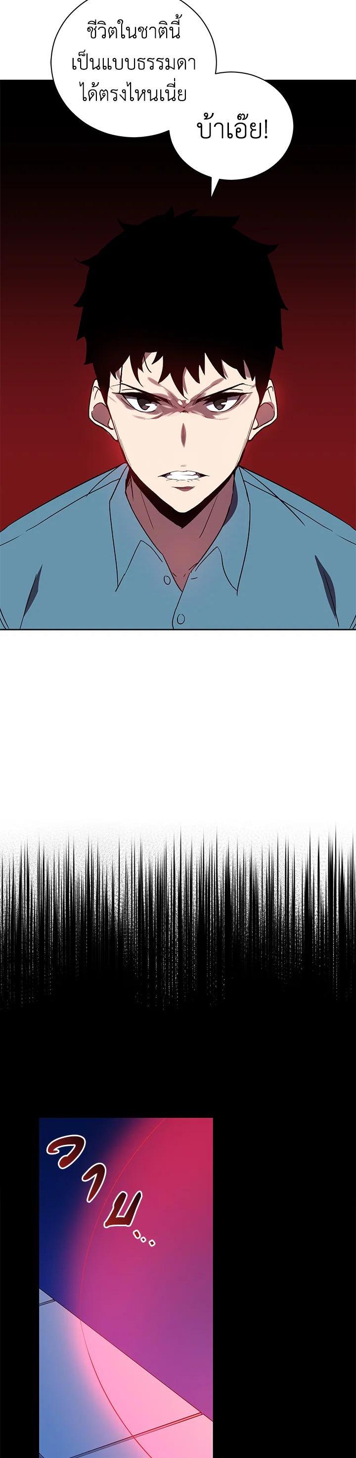 Manga-lc-com อ่านมังงะ อ่านการ์ตูน ออนไลน์ ฟรี The Descent of the Demonic Master ตอนที่ 1 2 3 4 5 6 7 8 9 10 11 12 13 14 ฟรี ไม่มีโฆษณา Manga-lc - อ่าน มังงะ อ่าน การ์ตูน ออนไลน์ อ่านมังงะ ฟรี