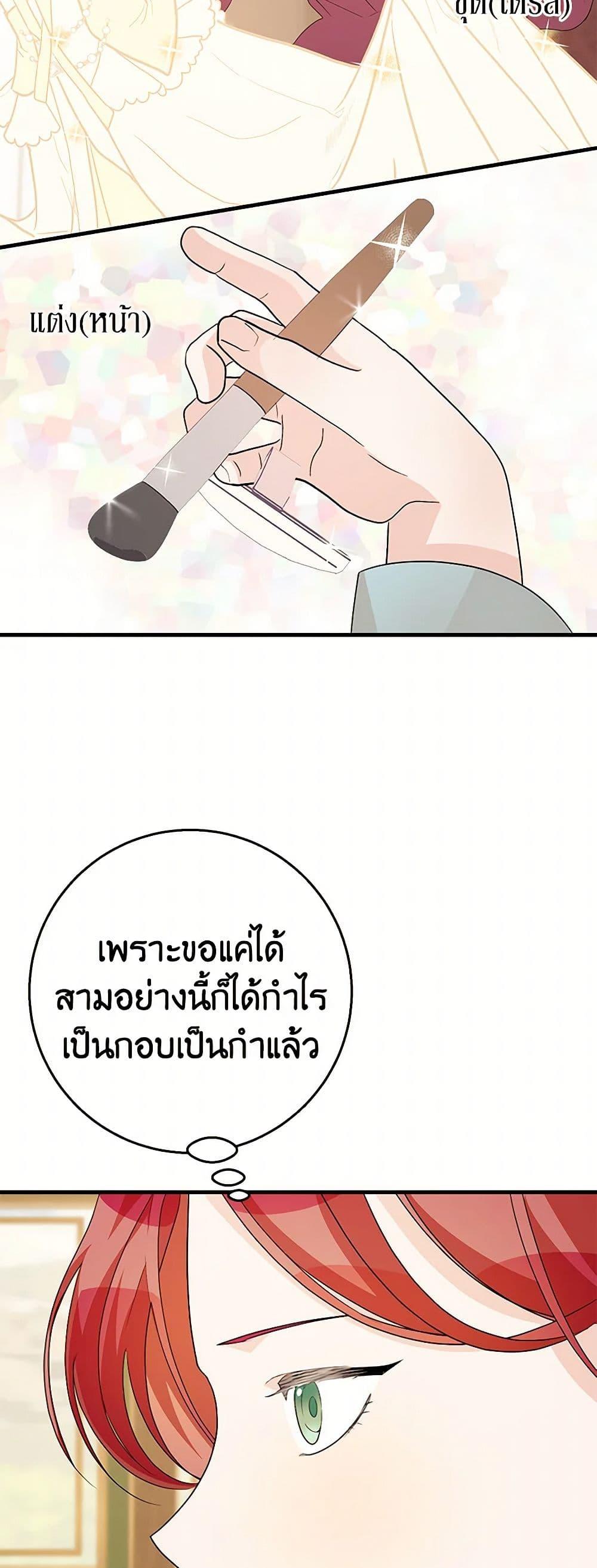 Manga-lc-com อ่านมังงะ อ่านการ์ตูน ออนไลน์ ฟรี Till Divorce Do Us Part! ตอนที่ 1 2 3 4 5 6 7 8 9 10 11 12 13 14 ฟรี ไม่มีโฆษณา Manga-lc - อ่าน มังงะ อ่าน การ์ตูน ออนไลน์ อ่านมังงะ ฟรี