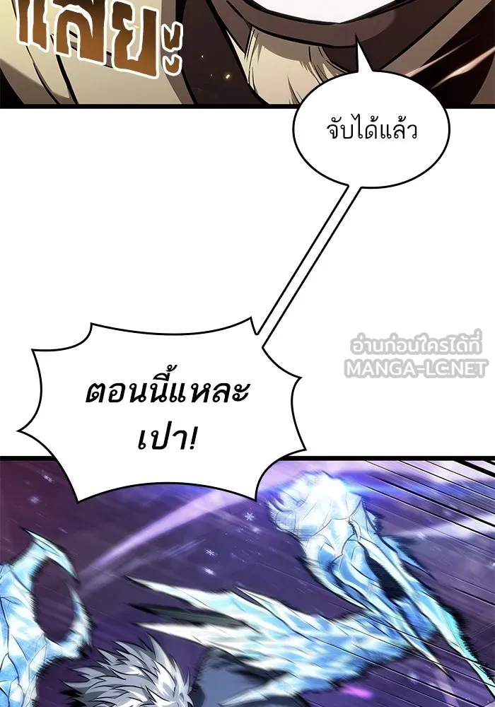 หลังวันสิ้นโลก ตอนที่ 179 รูปที่ 78