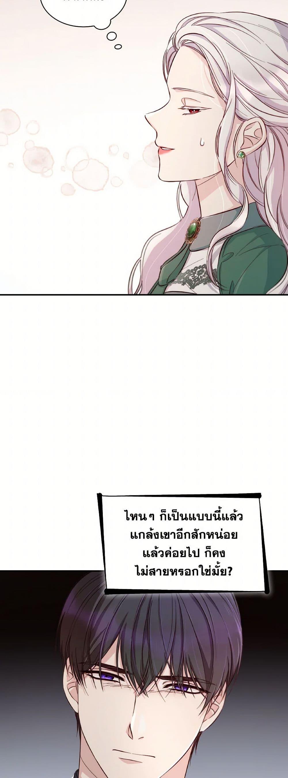 Manga-lc-com อ่านมังงะ อ่านการ์ตูน ออนไลน์ ฟรี Villains Behind the Curtains ตอนที่ 1 2 3 4 5 6 7 8 9 10 11 12 13 14 ฟรี ไม่มีโฆษณา Manga-lc - อ่าน มังงะ อ่าน การ์ตูน ออนไลน์ อ่านมังงะ ฟรี
