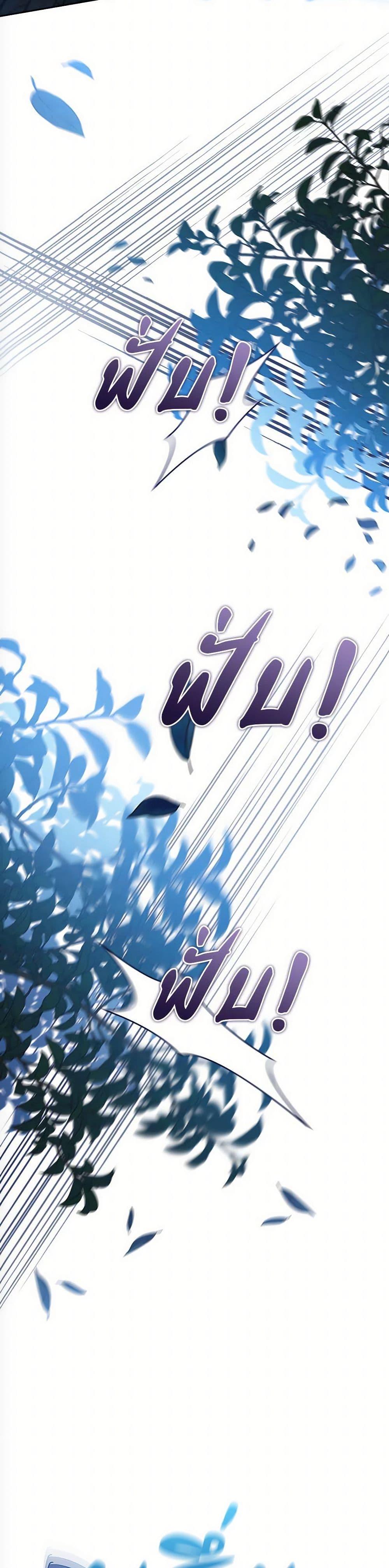 Manga-lc-com อ่านมังงะ อ่านการ์ตูน ออนไลน์ ฟรี In This Life, I Will Be the Lord ตอนที่ 1 2 3 4 5 6 7 8 9 10 11 12 13 14 ฟรี ไม่มีโฆษณา Manga-lc - อ่าน มังงะ อ่าน การ์ตูน ออนไลน์ อ่านมังงะ ฟรี