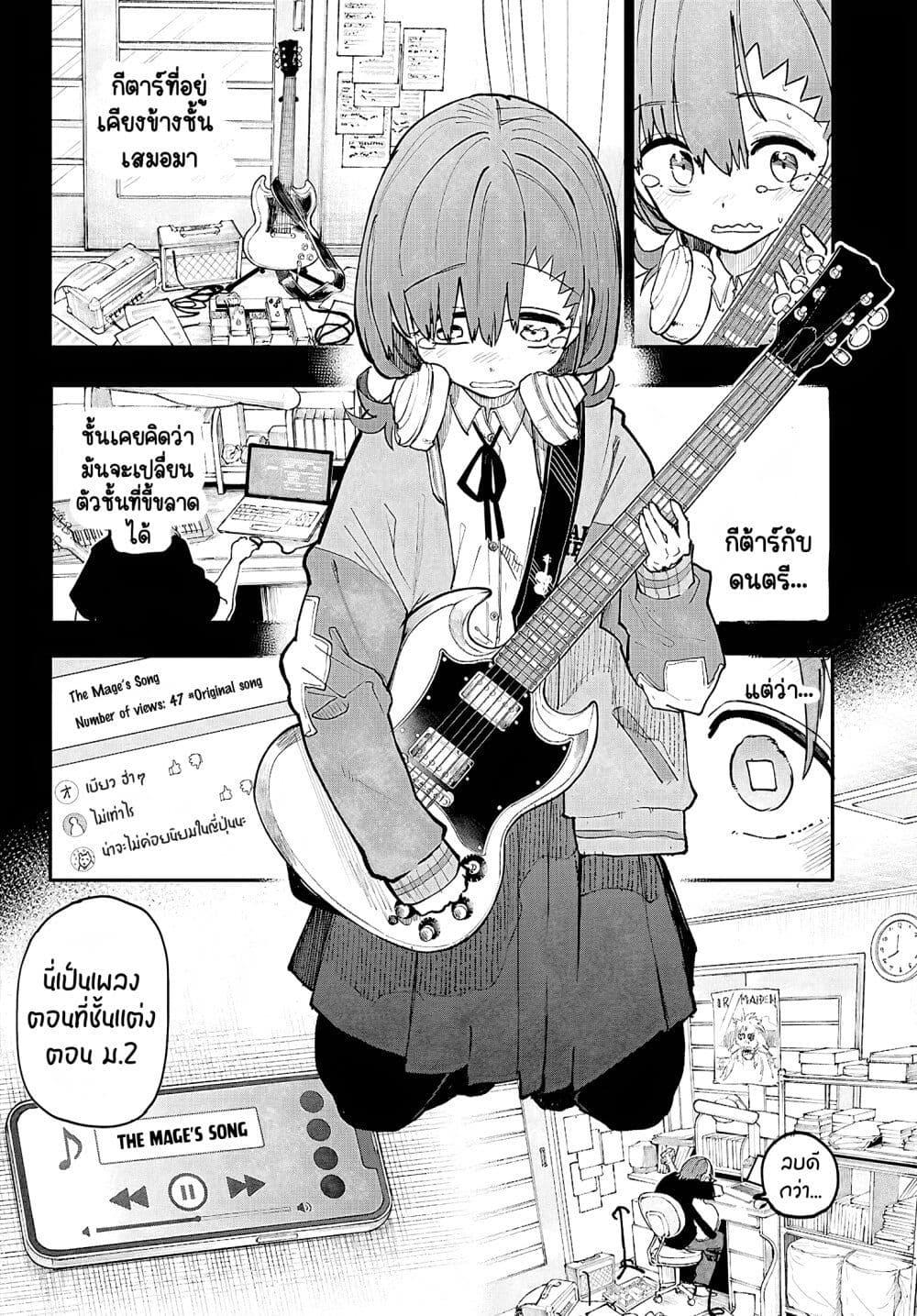 Manga-lc-com อ่านมังงะ อ่านการ์ตูน ออนไลน์ ฟรี Dungeon & Girls Band ตอนที่ 1 2 3 4 5 6 7 8 9 10 11 12 13 14 ฟรี ไม่มีโฆษณา Manga-lc - อ่าน มังงะ อ่าน การ์ตูน ออนไลน์ อ่านมังงะ ฟรี