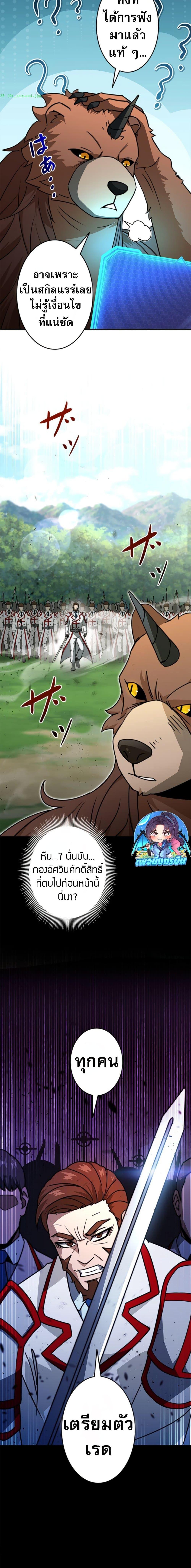 Manga-lc-com อ่านมังงะ อ่านการ์ตูน ออนไลน์ ฟรี Putting My Life on the Line, I Go All-in on Luck Enhancement ตอนที่ 1 2 3 4 5 6 7 8 9 10 11 12 13 14 ฟรี ไม่มีโฆษณา Manga-lc - อ่าน มังงะ อ่าน การ์ตูน ออนไลน์ อ่านมังงะ ฟรี