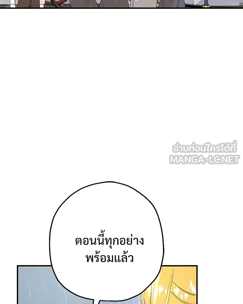 อนาคตพบรัก ตอนที่ 23 รูปที่ 111