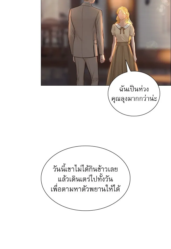 ถ้าไม่ร้อง ก็จงอ้อนวอนซะ ตอนที่ 49 รูปที่ 65