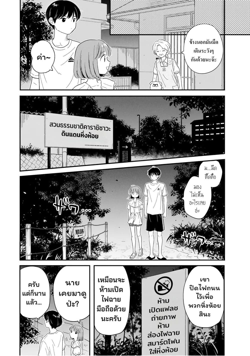 Manga-lc-com อ่านมังงะ อ่านการ์ตูน ออนไลน์ ฟรี Houkago Kitaku Biyori ตอนที่ 1 2 3 4 5 6 7 8 9 10 11 12 13 14 ฟรี ไม่มีโฆษณา Manga-lc - อ่าน มังงะ อ่าน การ์ตูน ออนไลน์ อ่านมังงะ ฟรี