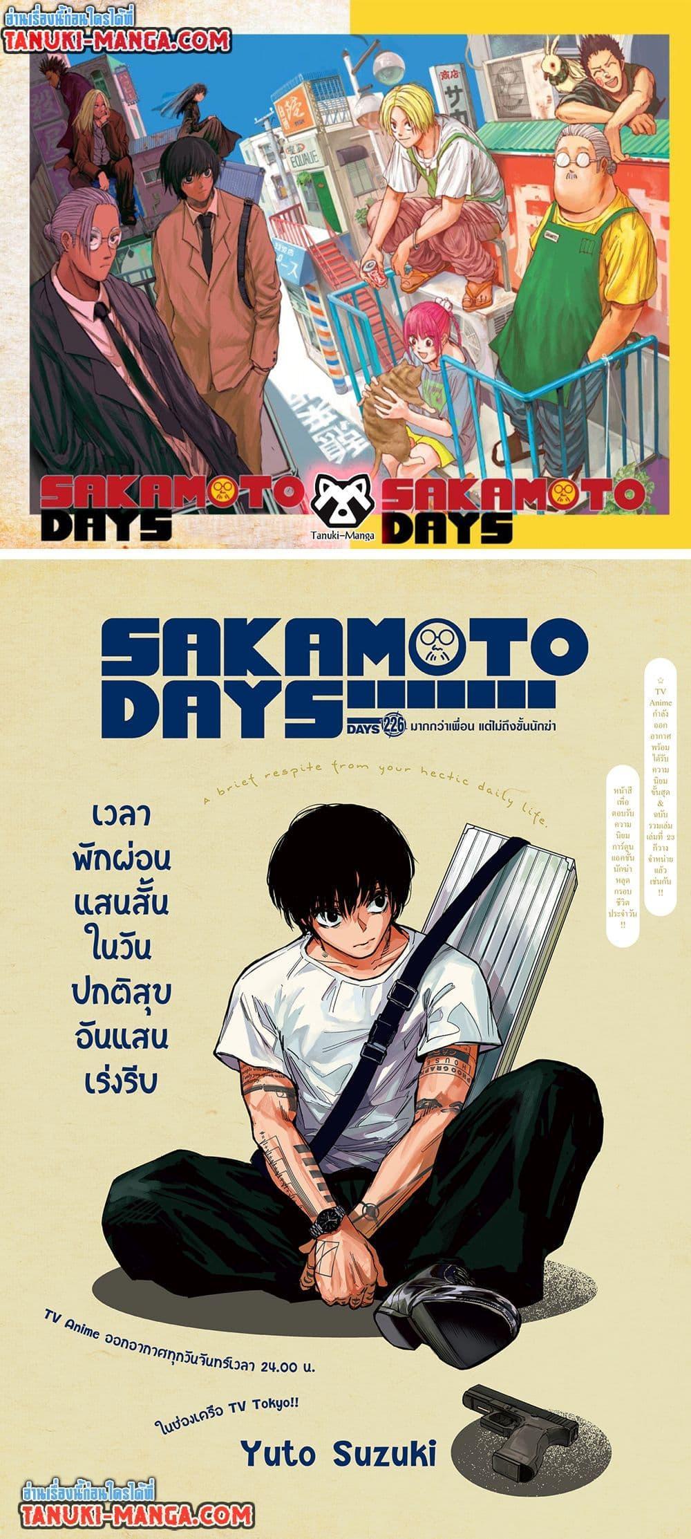Doujin-Lc- อ่าน โดจิน มังฮวา เกาหลี ญี่ปุ่น จีน แปลไทย 226 ตอนที่ 1 2 3 4 5 6 7 8 9 10 11 12 13 14 ฟรี ไม่มีโฆษณา อ่าน โดจิน Manhwa เกาหลี ญี่ปุ่น จีน เรามีครบ คัดมาให้เน้นๆ โดจิน 18+ รับประกันความฟินโดย  Doujin Lc