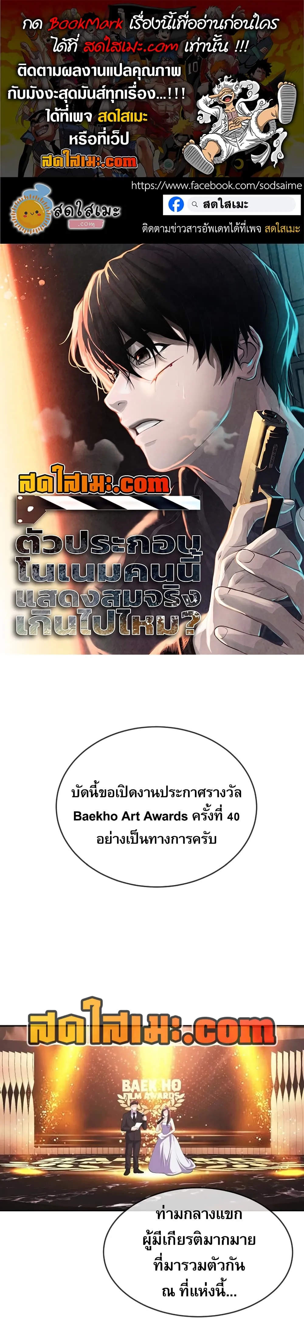 Manga-lc-com อ่านมังงะ อ่านการ์ตูน ออนไลน์ ฟรี Movies Are Real ตอนที่ 1 2 3 4 5 6 7 8 9 10 11 12 13 14 ฟรี ไม่มีโฆษณา Manga-lc - อ่าน มังงะ อ่าน การ์ตูน ออนไลน์ อ่านมังงะ ฟรี