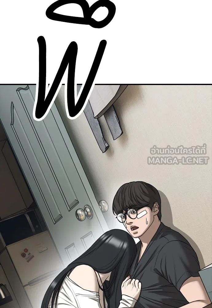 ผู้กล้าฝ่าวันสิ้นโลก ตอนที่ 3 เธอมาที่นี่ได้ยังไง รูปที่ 222