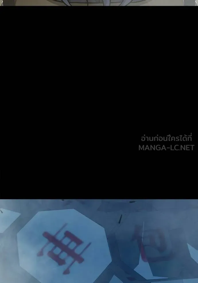 เยาวชนคนคุก ตอนที่ 78 รูปที่ 190