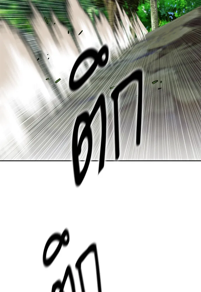 ดรูอิดแห่งสถานีโซล ตอนที่ 9 รูปที่ 71