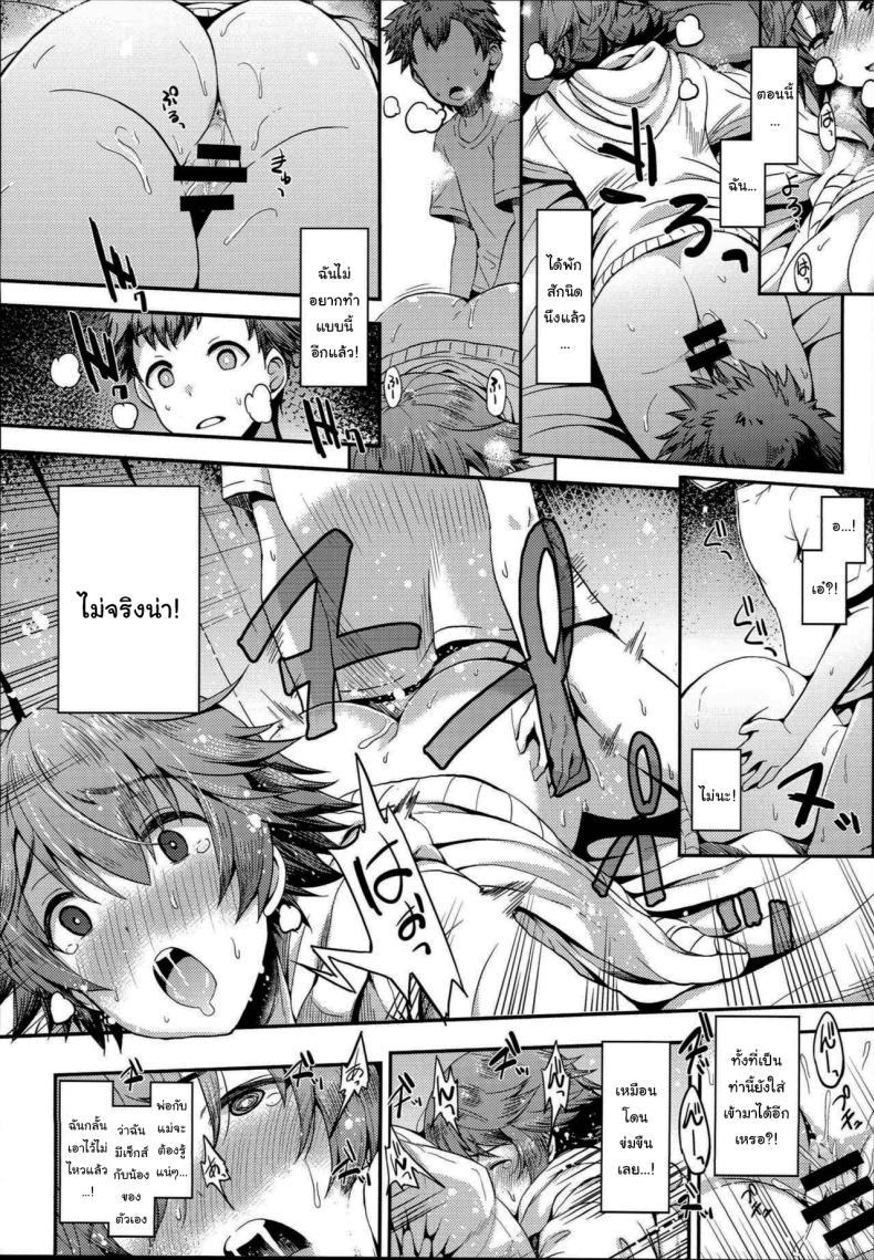 Doujin-Lc- อ่าน โดจิน มังฮวา เกาหลี ญี่ปุ่น จีน แปลไทย อย่าเอาไปบอกใครนะ (C92) [Esora Note (Majima Shiroyuki)] anemio (THE IDOLMASTER CINDERELLA GIRLS) ตอนที่ 1 2 3 4 5 6 7 8 9 10 11 12 13 14 ฟรี ไม่มีโฆษณา อ่าน โดจิน Manhwa เกาหลี ญี่ปุ่น จีน เรามีครบ คัดมาให้เน้นๆ โดจิน 18+ รับประกันความฟินโดย  Doujin Lc