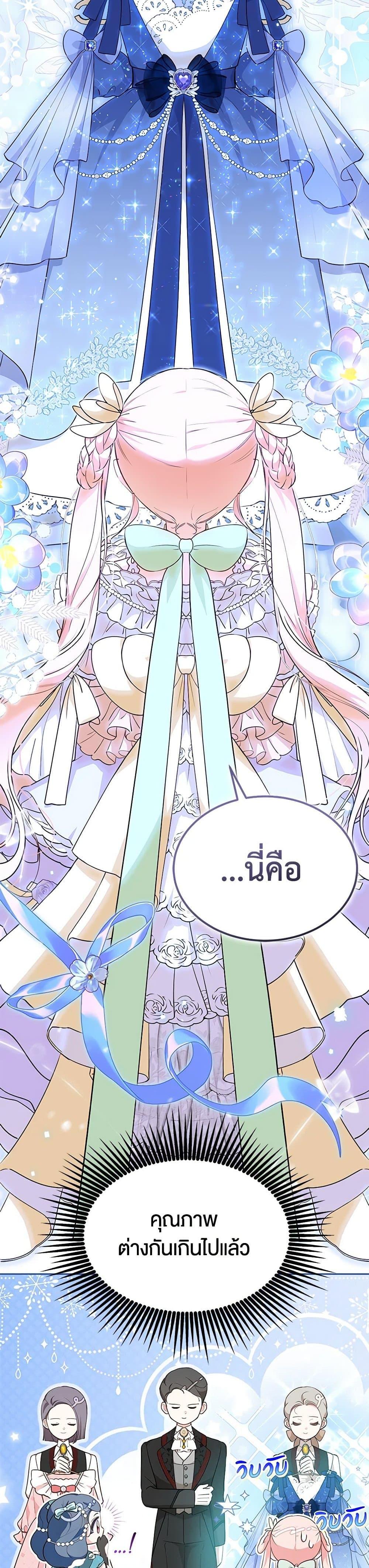 Manga-lc-com อ่านมังงะ อ่านการ์ตูน ออนไลน์ ฟรี Obsessed With Shuelina ตอนที่ 1 2 3 4 5 6 7 8 9 10 11 12 13 14 ฟรี ไม่มีโฆษณา Manga-lc - อ่าน มังงะ อ่าน การ์ตูน ออนไลน์ อ่านมังงะ ฟรี