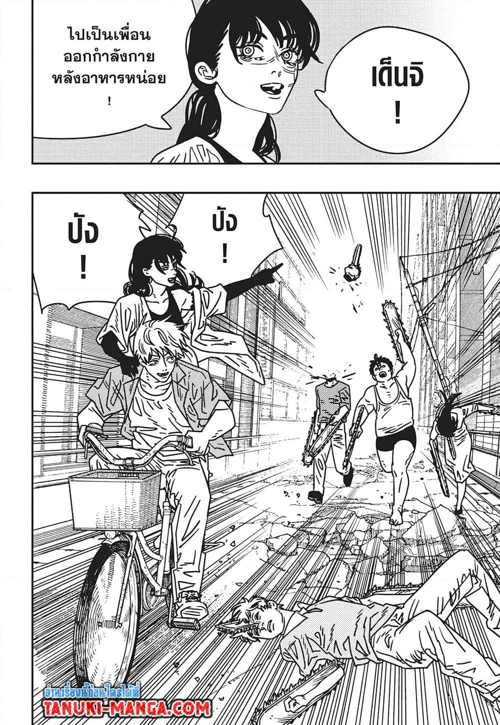 Manga-lc-com อ่านมังงะ อ่านการ์ตูน ออนไลน์ ฟรี Chainsaw Man ตอนที่ 1 2 3 4 5 6 7 8 9 10 11 12 13 14 ฟรี ไม่มีโฆษณา Manga-lc - อ่าน มังงะ อ่าน การ์ตูน ออนไลน์ อ่านมังงะ ฟรี