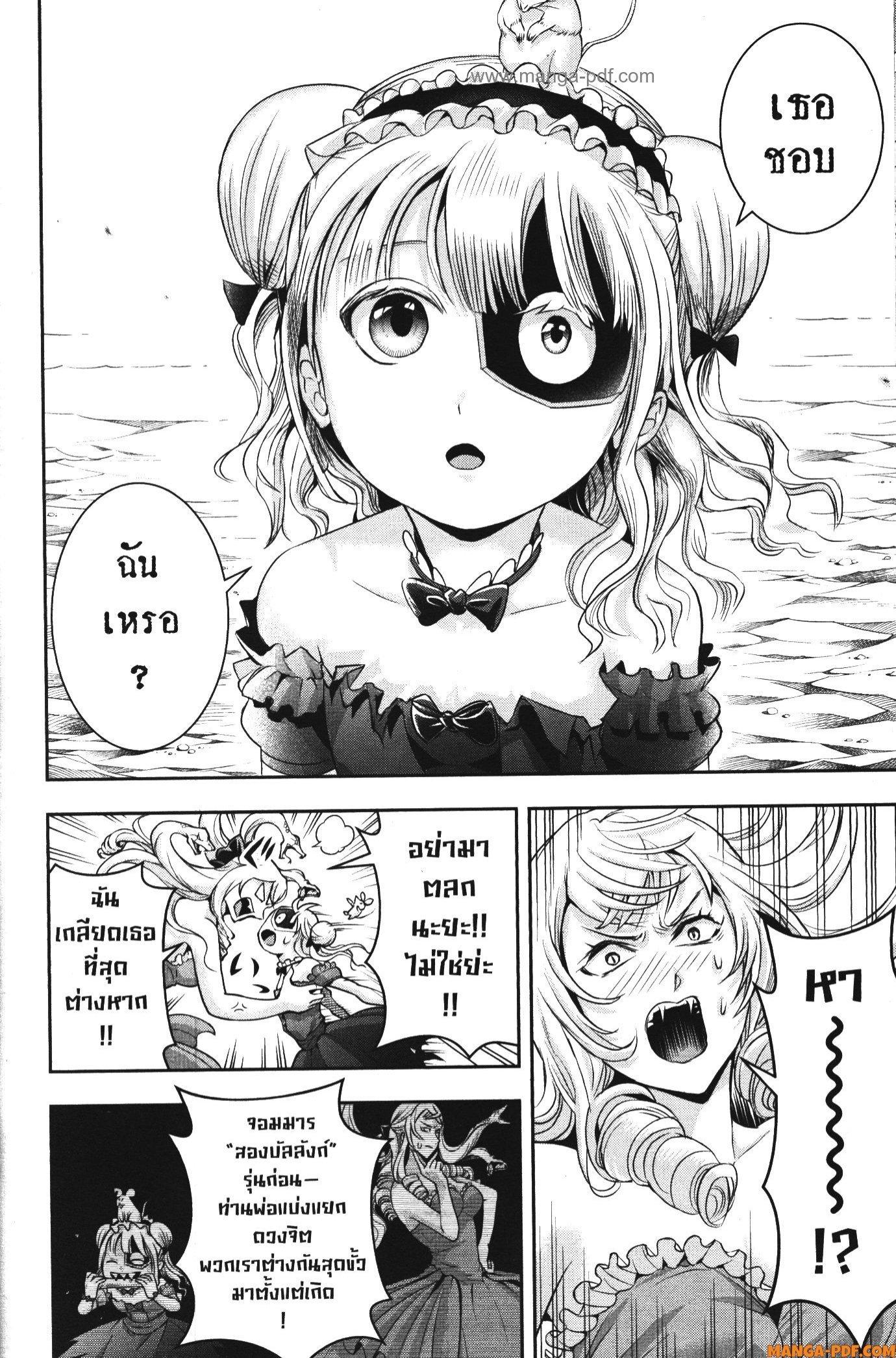 Manga-lc-com อ่านมังงะ อ่านการ์ตูน ออนไลน์ ฟรี Shitsugyou Kenja no Nariagari ตอนที่ 1 2 3 4 5 6 7 8 9 10 11 12 13 14 ฟรี ไม่มีโฆษณา Manga-lc - อ่าน มังงะ อ่าน การ์ตูน ออนไลน์ อ่านมังงะ ฟรี