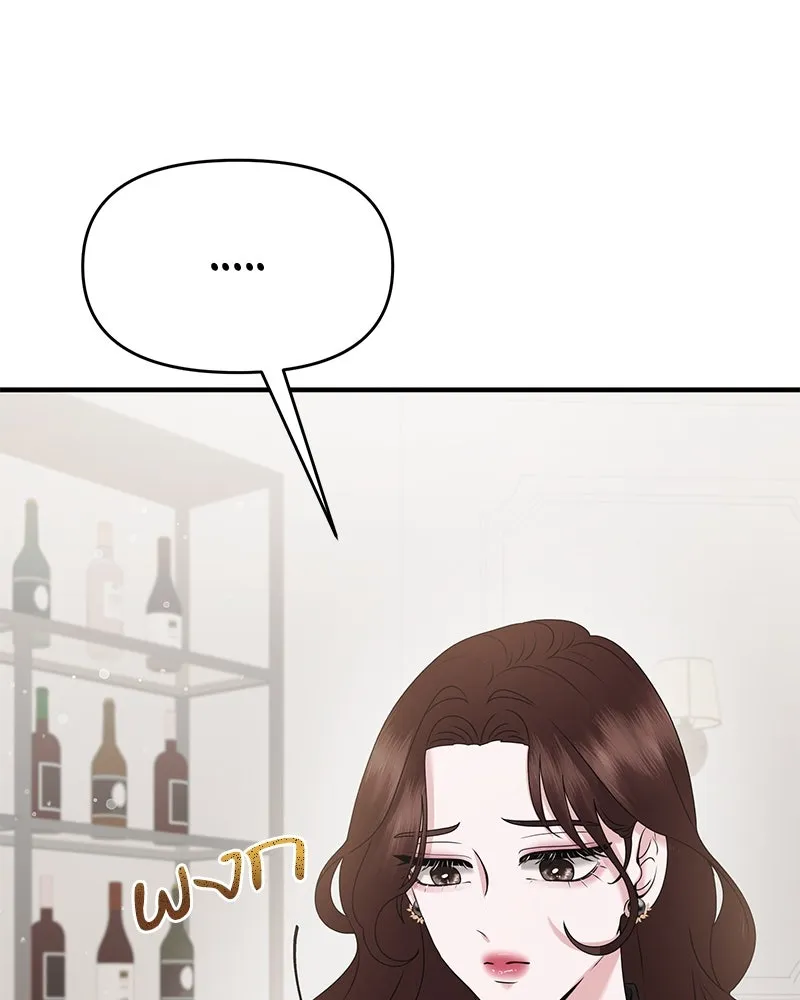 สามีที่ไม่ได้ขอ ตอนที่ 45 รูปที่ 112