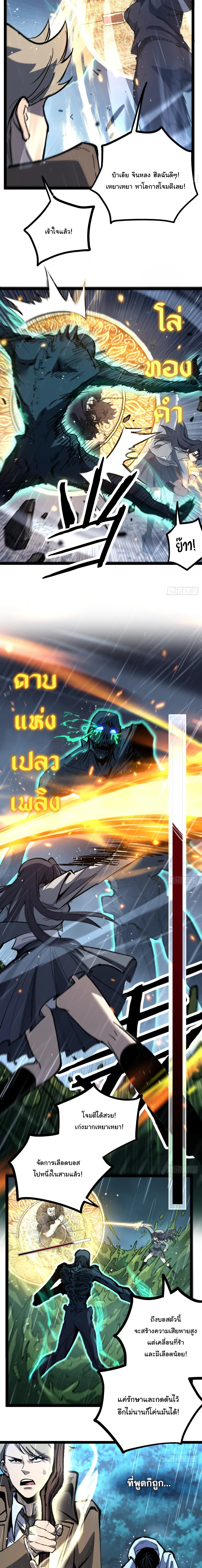 Manga-lc-com อ่านมังงะ อ่านการ์ตูน ออนไลน์ ฟรี My Healing Skill Can Copy Anything, so I Conquered the Abyss ตอนที่ 1 2 3 4 5 6 7 8 9 10 11 12 13 14 ฟรี ไม่มีโฆษณา Manga-lc - อ่าน มังงะ อ่าน การ์ตูน ออนไลน์ อ่านมังงะ ฟรี