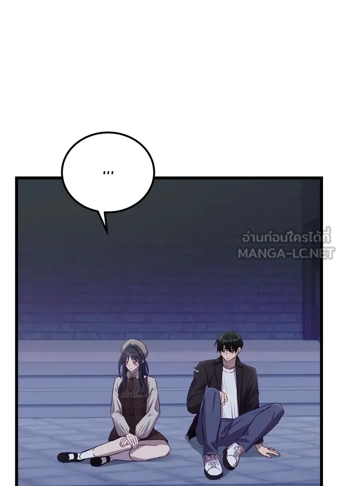 พลิกชะตาคว้าไอเทมระดับเทพ ตอนที่ 22 ตอนจบไม่อาจล่วงรู้ได้ รูปที่ 99