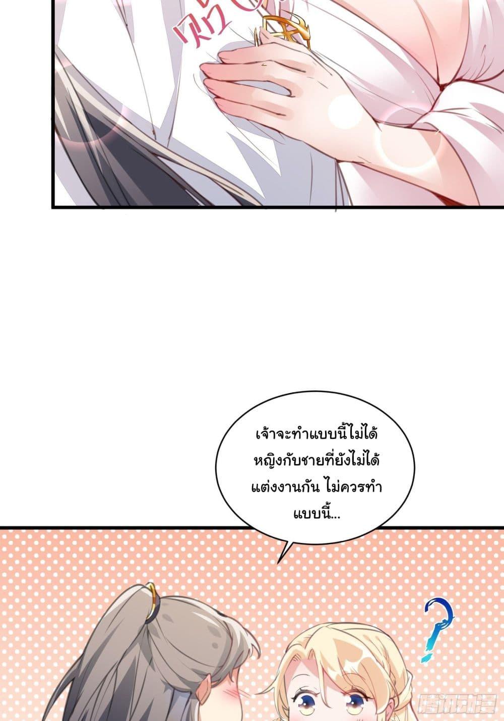 Manga-lc-com อ่านมังงะ อ่านการ์ตูน ออนไลน์ ฟรี Cultivating Immortality Requires a Rich Woman ตอนที่ 1 2 3 4 5 6 7 8 9 10 11 12 13 14 ฟรี ไม่มีโฆษณา Manga-lc - อ่าน มังงะ อ่าน การ์ตูน ออนไลน์ อ่านมังงะ ฟรี