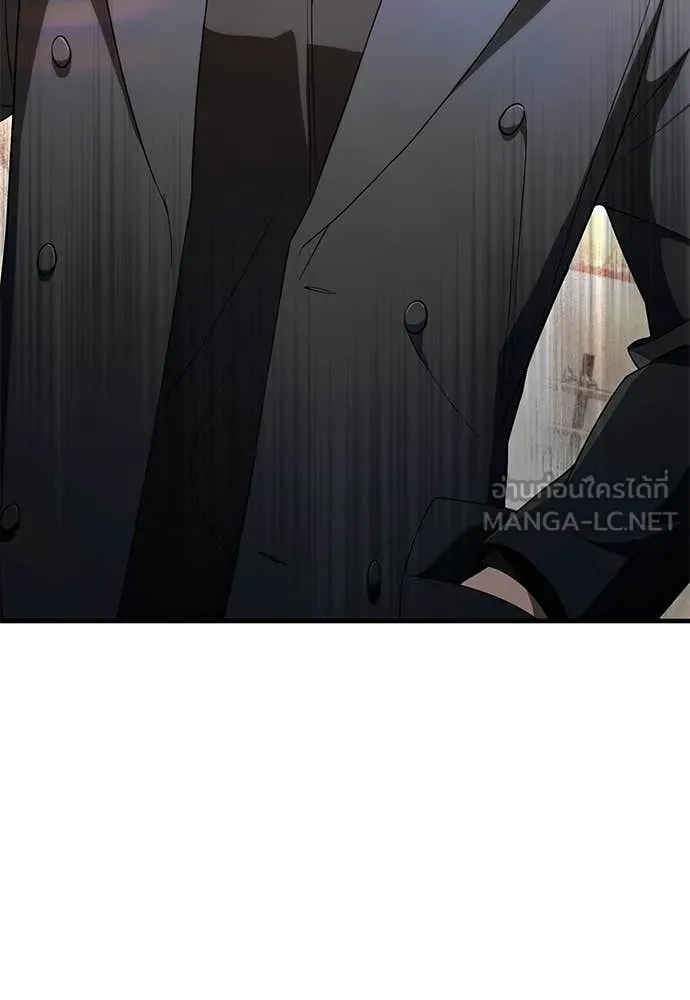 เชื่อเถอะ ฉันเป็นฮัน ตอนที่ 75 รูปที่ 119