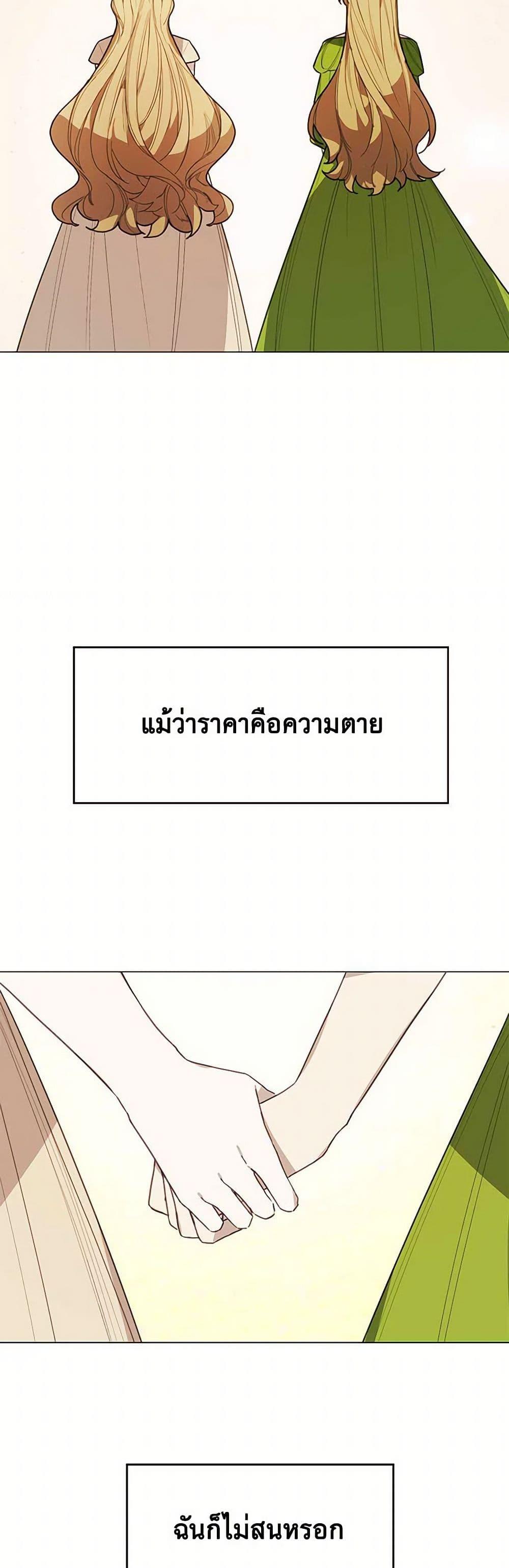 Manga-lc-com อ่านมังงะ อ่านการ์ตูน ออนไลน์ ฟรี The Princess’s Doll Shop ตอนที่ 1 2 3 4 5 6 7 8 9 10 11 12 13 14 ฟรี ไม่มีโฆษณา Manga-lc - อ่าน มังงะ อ่าน การ์ตูน ออนไลน์ อ่านมังงะ ฟรี
