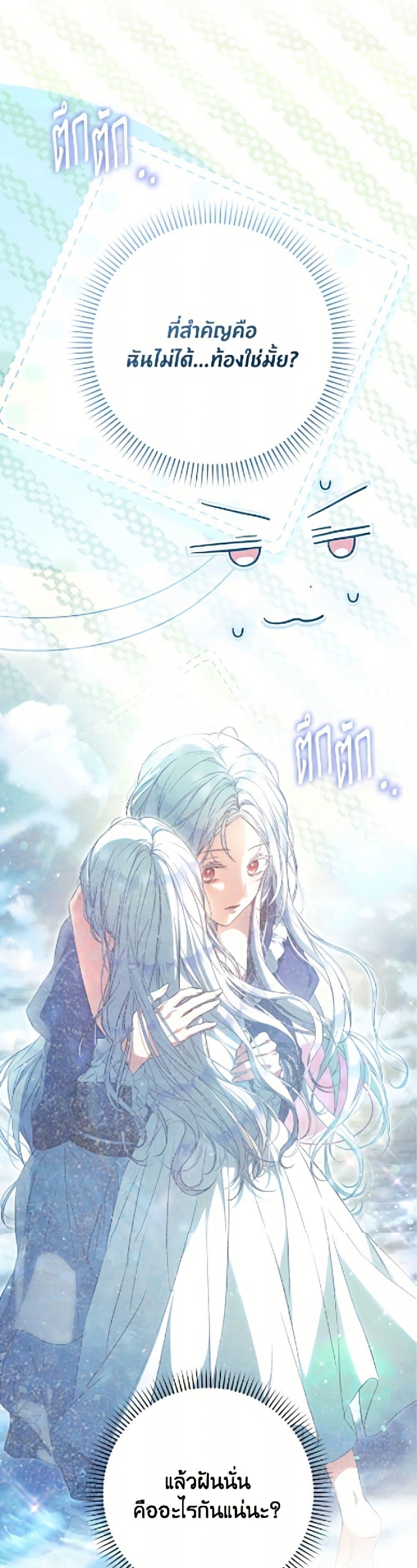 Manga-lc-com อ่านมังงะ อ่านการ์ตูน ออนไลน์ ฟรี I Became the Wife of the Male Lead ตอนที่ 1 2 3 4 5 6 7 8 9 10 11 12 13 14 ฟรี ไม่มีโฆษณา Manga-lc - อ่าน มังงะ อ่าน การ์ตูน ออนไลน์ อ่านมังงะ ฟรี