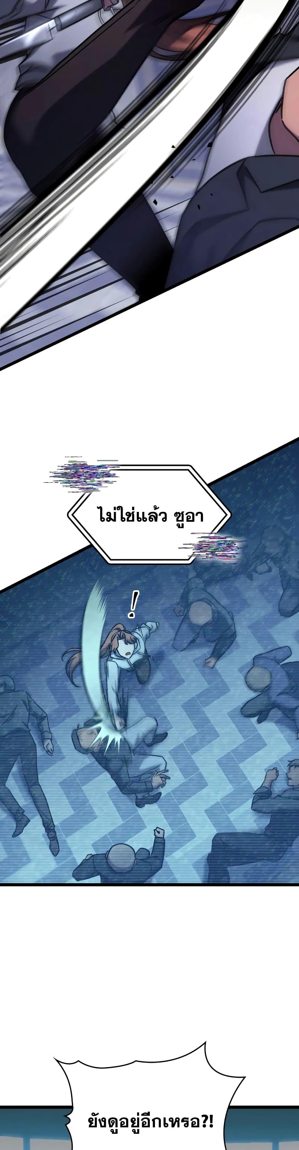 Manga-lc-com อ่านมังงะ อ่านการ์ตูน ออนไลน์ ฟรี F-ClassDestiny ตอนที่ 1 2 3 4 5 6 7 8 9 10 11 12 13 14 ฟรี ไม่มีโฆษณา Manga-lc - อ่าน มังงะ อ่าน การ์ตูน ออนไลน์ อ่านมังงะ ฟรี