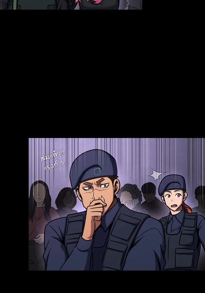 เพลเยอร์นักกินเหล็ก ตอนที่ 20 รูปที่ 65