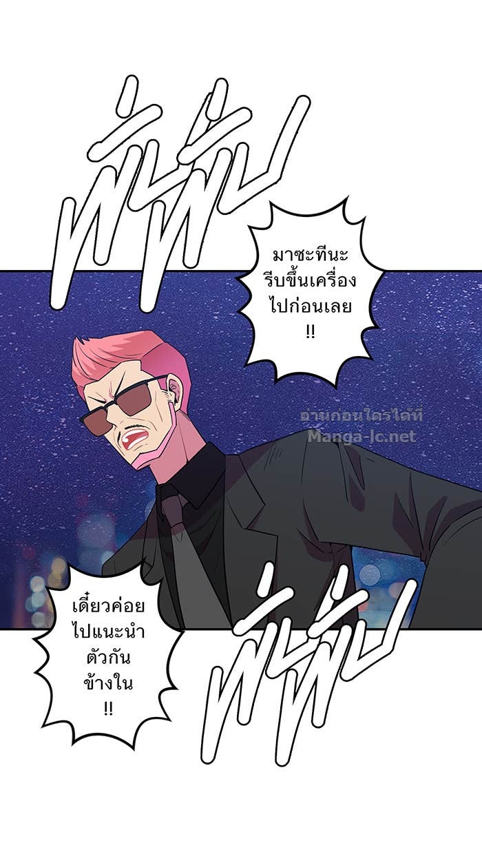 Doujin-Lc- อ่าน โดจิน มังฮวา เกาหลี ญี่ปุ่น จีน แปลไทย Take My Money รักนี้...มีเปย์ ตอนที่ 1 2 3 4 5 6 7 8 9 10 11 12 13 14 ฟรี ไม่มีโฆษณา อ่าน โดจิน Manhwa เกาหลี ญี่ปุ่น จีน เรามีครบ คัดมาให้เน้นๆ โดจิน 18+ รับประกันความฟินโดย Doujin Lc