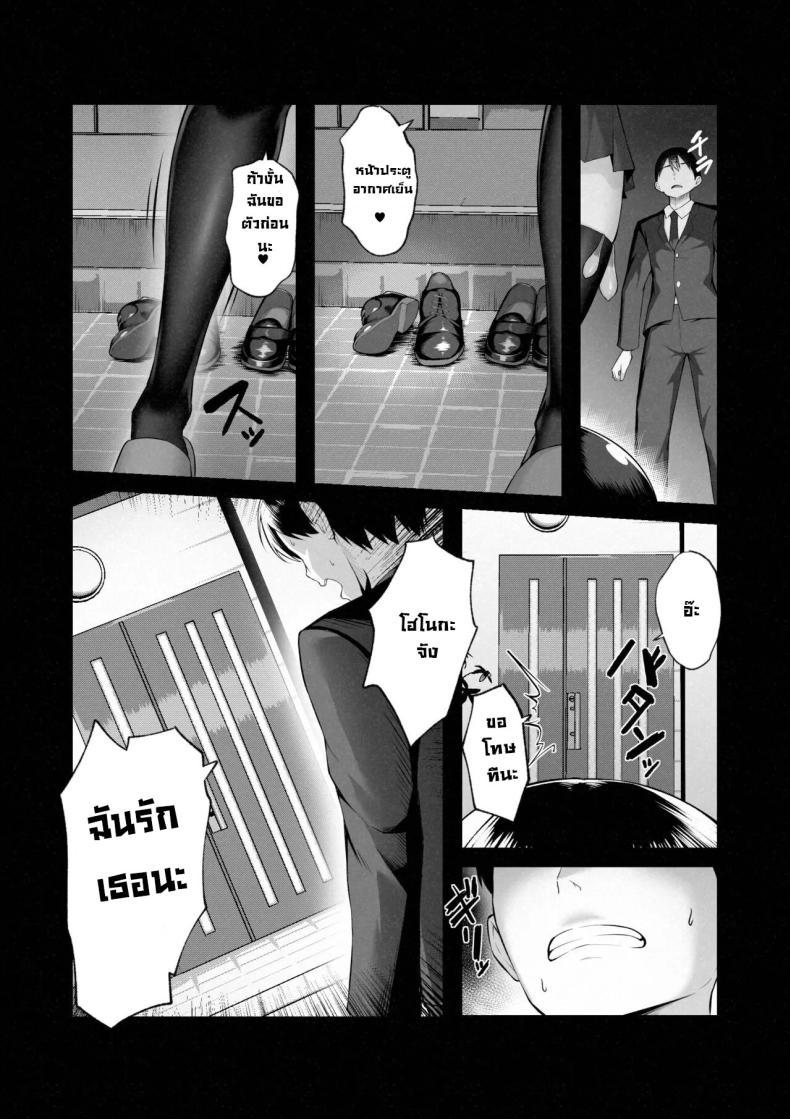 Doujin-Lc- อ่าน โดจิน มังฮวา เกาหลี ญี่ปุ่น จีน แปลไทย ตัวตนของเธอที่เราไม่รู้ [Maikage (Mikage)] Boku dake shiranai kanojo no `sugata'. Only I don't know her 'look' ตอนที่ 1 2 3 4 5 6 7 8 9 10 11 12 13 14 ฟรี ไม่มีโฆษณา อ่าน โดจิน Manhwa เกาหลี ญี่ปุ่น จีน เรามีครบ คัดมาให้เน้นๆ โดจิน 18+ รับประกันความฟินโดย  Doujin Lc