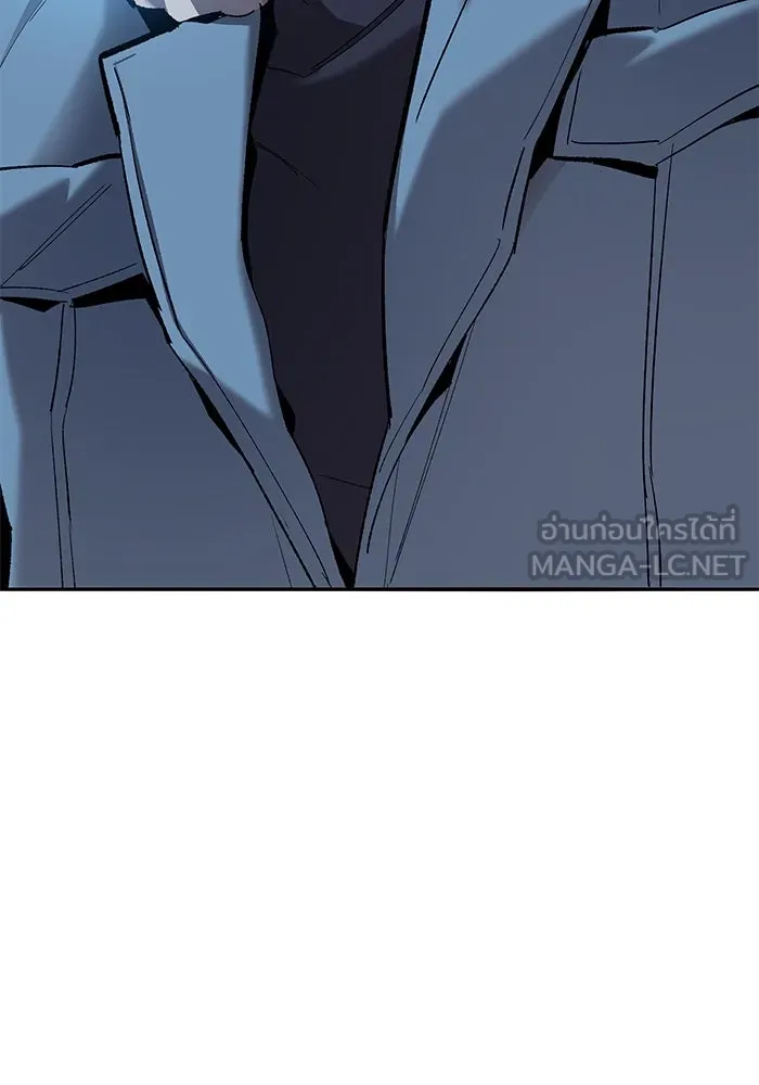 ยอดคนเลเวลทะลุ ตอนที่ 39 วิทยายุทธ์ (4) รูปที่ 231