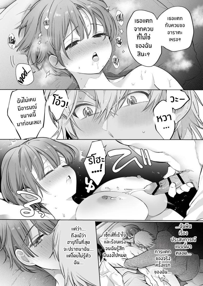 Doujin-Lc- อ่าน โดจิน มังฮวา เกาหลี ญี่ปุ่น จีน แปลไทย ความสุขที่เเท้จริง (Yamamoto Tomomitsu) ตอนที่ 1 2 3 4 5 6 7 8 9 10 11 12 13 14 ฟรี ไม่มีโฆษณา อ่าน โดจิน Manhwa เกาหลี ญี่ปุ่น จีน เรามีครบ คัดมาให้เน้นๆ โดจิน 18+ รับประกันความฟินโดย  Doujin Lc