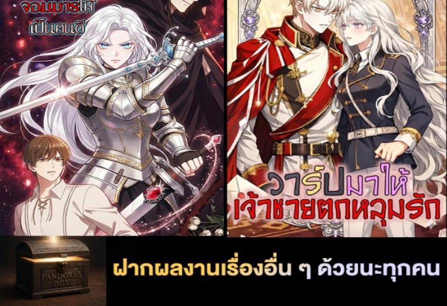 Manga-lc-com อ่านมังงะ อ่านการ์ตูน ออนไลน์ ฟรี Guardian of the Witch’s Prison ตอนที่ 1 2 3 4 5 6 7 8 9 10 11 12 13 14 ฟรี ไม่มีโฆษณา Manga-lc - อ่าน มังงะ อ่าน การ์ตูน ออนไลน์ อ่านมังงะ ฟรี