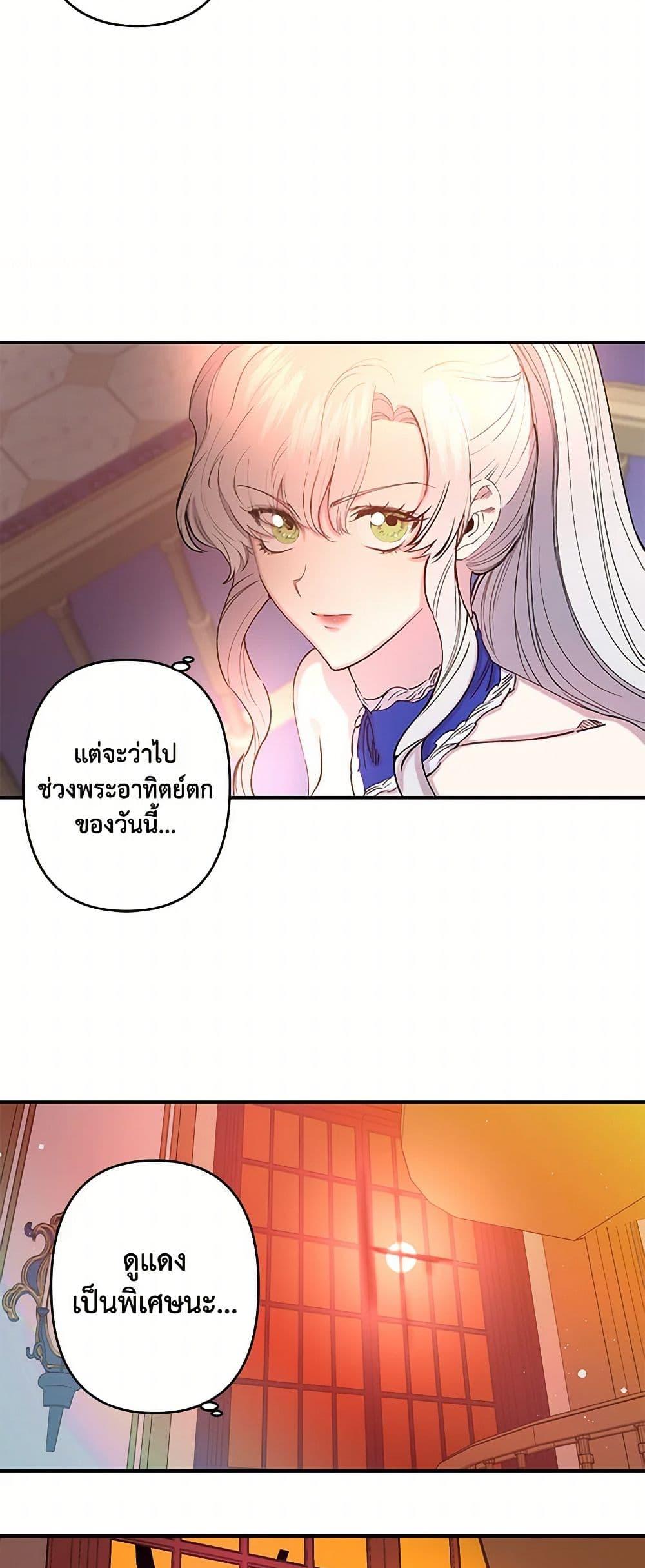 Manga-lc-com อ่านมังงะ อ่านการ์ตูน ออนไลน์ ฟรี Revenge Wedding ตอนที่ 1 2 3 4 5 6 7 8 9 10 11 12 13 14 ฟรี ไม่มีโฆษณา Manga-lc - อ่าน มังงะ อ่าน การ์ตูน ออนไลน์ อ่านมังงะ ฟรี