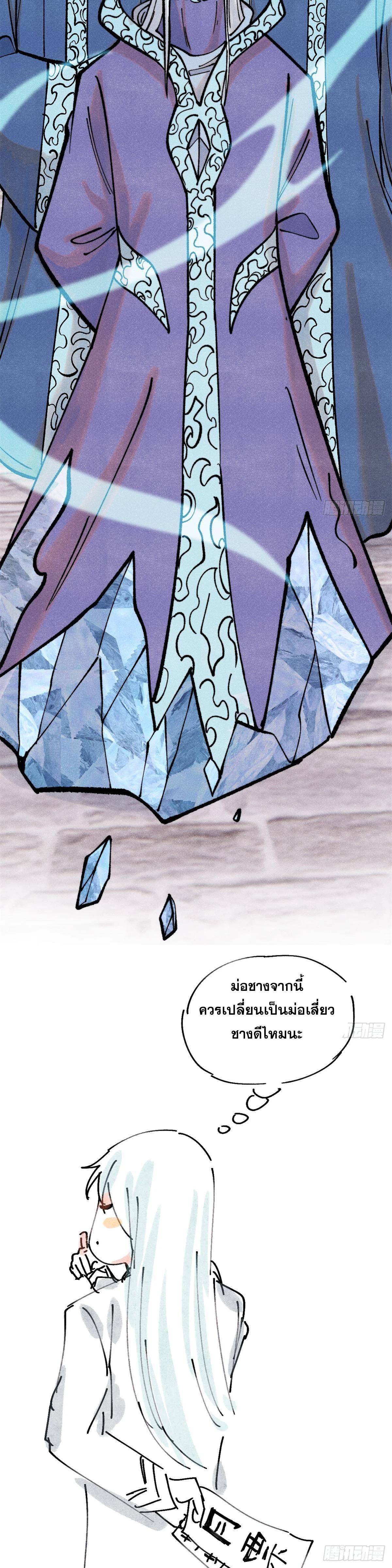 Manga-lc-com อ่านมังงะ อ่านการ์ตูน ออนไลน์ ฟรี All Hail the Sect Leader ตอนที่ 1 2 3 4 5 6 7 8 9 10 11 12 13 14 ฟรี ไม่มีโฆษณา Manga-lc - อ่าน มังงะ อ่าน การ์ตูน ออนไลน์ อ่านมังงะ ฟรี