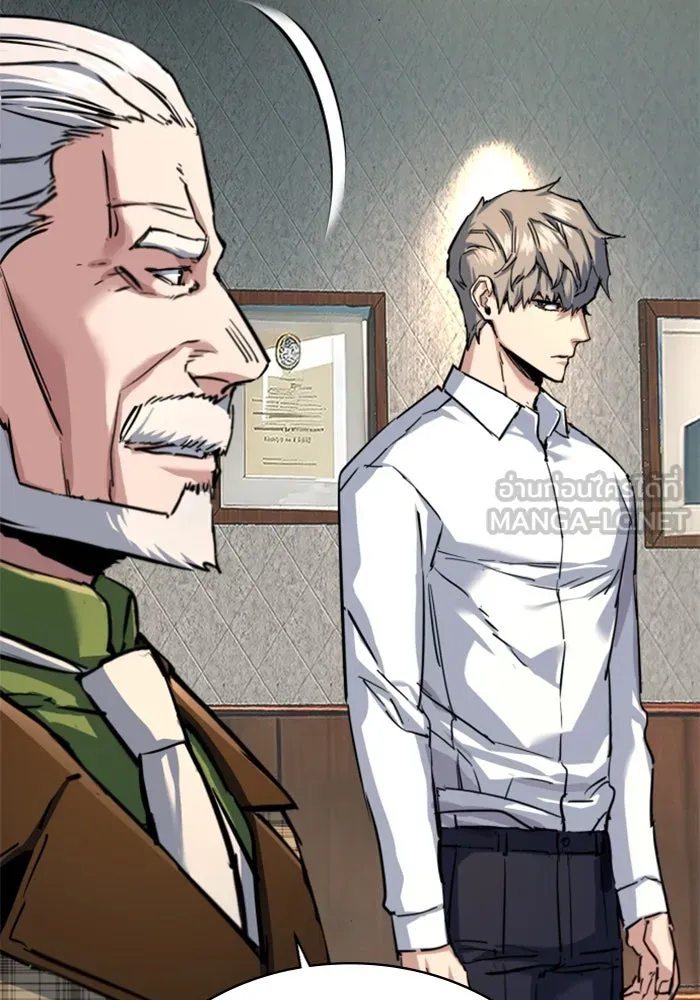 พี่ชายสายบอดี้การ์ด ตอนที่ 235 รูปที่ 9