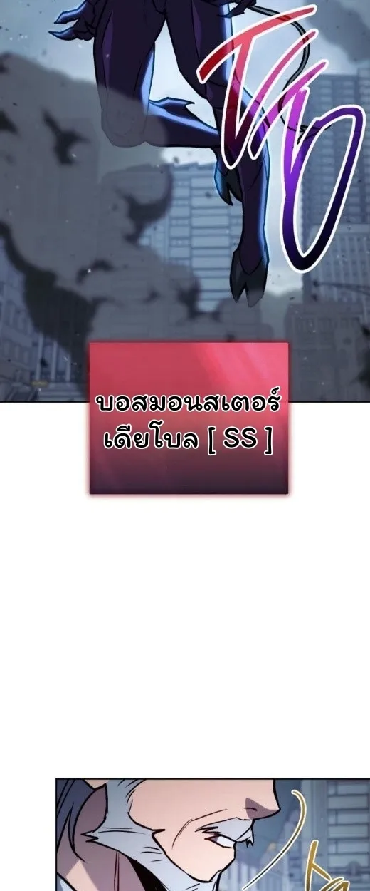 The Top Ranker_s Aspiring Writer Life Manual ท_อปแรงค_ฮ_นเตอร_อยากจะเป_นน_กเข_ยน ตอนที่ ตอนที่ 17 รูปที่ 87