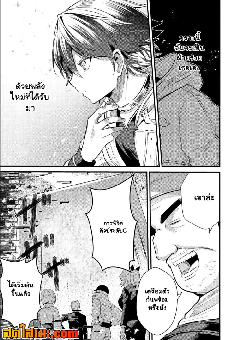 Manga-lc-com อ่านมังงะ อ่านการ์ตูน ออนไลน์ ฟรี Kai no Sekai wa Kami no Me de irodzuku ตอนที่ 1 2 3 4 5 6 7 8 9 10 11 12 13 14 ฟรี ไม่มีโฆษณา Manga-lc - อ่าน มังงะ อ่าน การ์ตูน ออนไลน์ อ่านมังงะ ฟรี