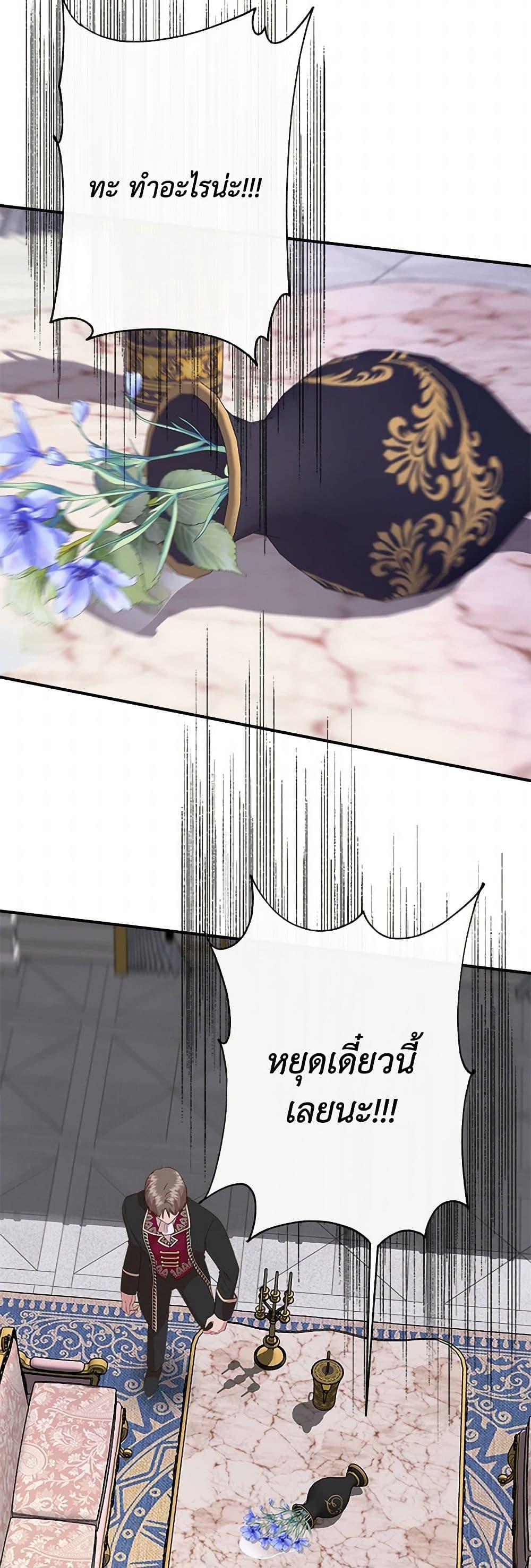 Manga-lc-com อ่านมังงะ อ่านการ์ตูน ออนไลน์ ฟรี I Wasn’t the Cinderella ตอนที่ 1 2 3 4 5 6 7 8 9 10 11 12 13 14 ฟรี ไม่มีโฆษณา Manga-lc - อ่าน มังงะ อ่าน การ์ตูน ออนไลน์ อ่านมังงะ ฟรี