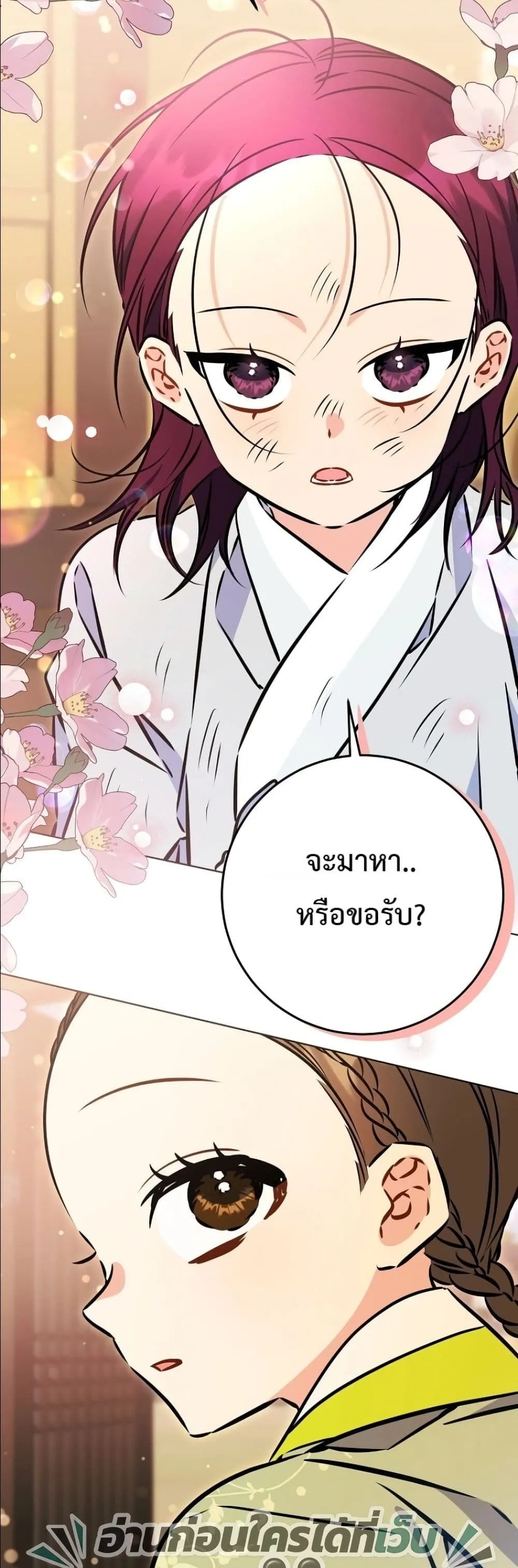 Manga-lc-com อ่านมังงะ อ่านการ์ตูน ออนไลน์ ฟรี The Princess’s Guide to a Perfect Life ตอนที่ 1 2 3 4 5 6 7 8 9 10 11 12 13 14 ฟรี ไม่มีโฆษณา Manga-lc - อ่าน มังงะ อ่าน การ์ตูน ออนไลน์ อ่านมังงะ ฟรี