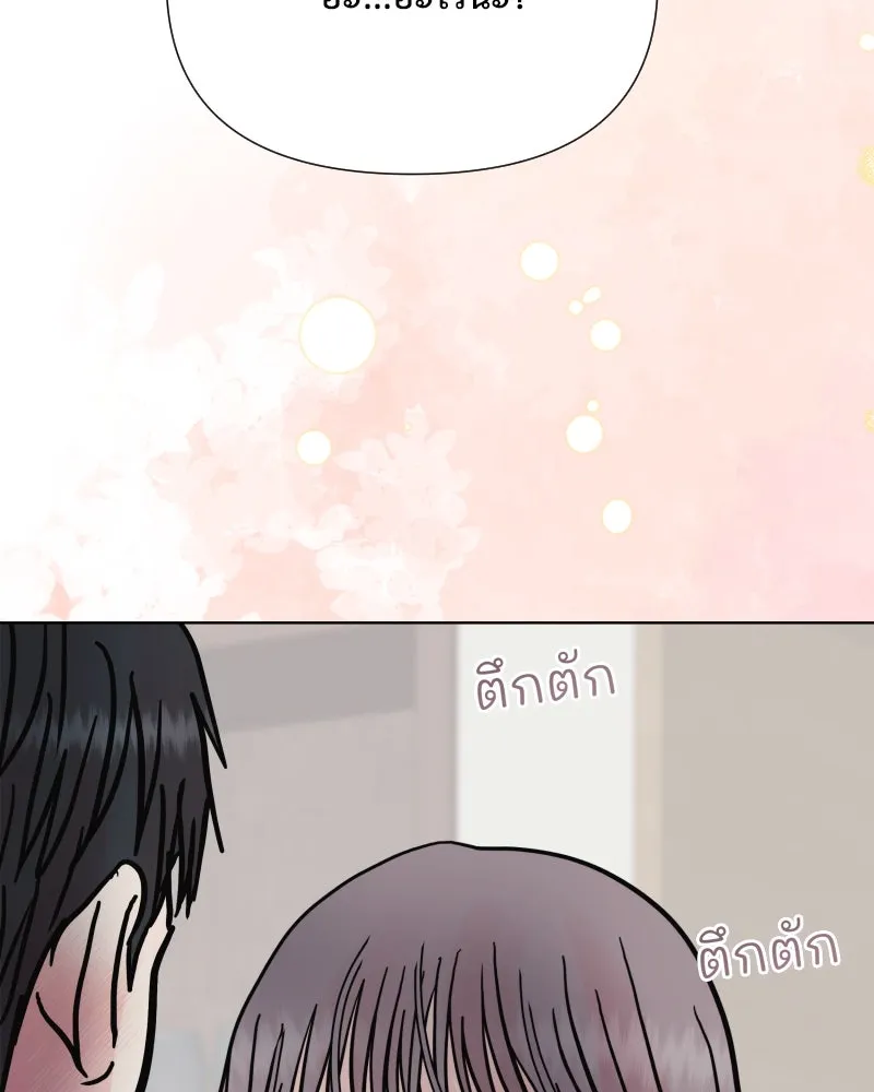 รักนี้ไม่ต้องมีเซนส์ ตอนที่ 76 รูปที่ 35