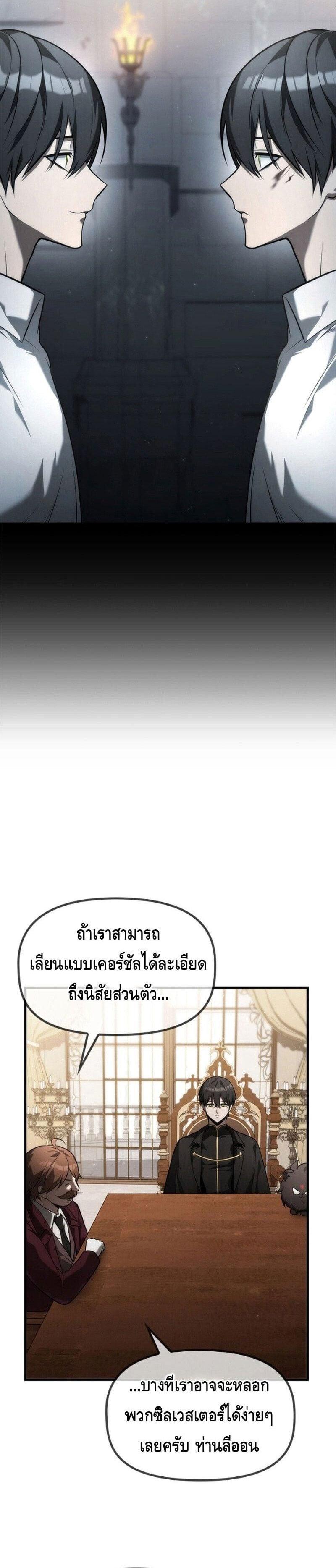 Manga-lc-com อ่านมังงะ อ่านการ์ตูน ออนไลน์ ฟรี The Necromancer Family’s Young Heir ตอนที่ 1 2 3 4 5 6 7 8 9 10 11 12 13 14 ฟรี ไม่มีโฆษณา Manga-lc - อ่าน มังงะ อ่าน การ์ตูน ออนไลน์ อ่านมังงะ ฟรี