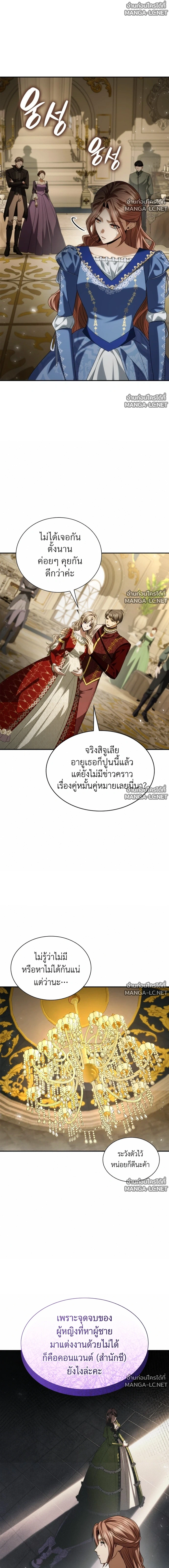 Doujin-Lc- อ่าน โดจิน มังฮวา เกาหลี ญี่ปุ่น จีน แปลไทย ชาตินี้น้องขอเป็นราชินี ตอนที่ 1 2 3 4 5 6 7 8 9 10 11 12 13 14 ฟรี ไม่มีโฆษณา อ่าน โดจิน Manhwa เกาหลี ญี่ปุ่น จีน เรามีครบ คัดมาให้เน้นๆ โดจิน 18+ รับประกันความฟินโดย  Doujin Lc