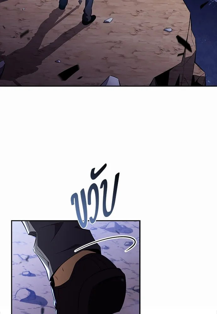 ครัวผู้กล้าท้าให้ชิม ตอนที่ 10 รูปที่ 61