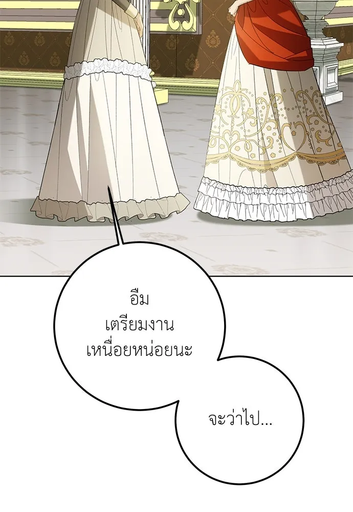 บุปผาลบคมดาบ ตอนที่ 46 รูปที่ 35